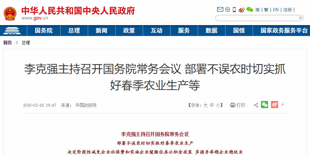 304am永利集团·(中国)有限公司官网